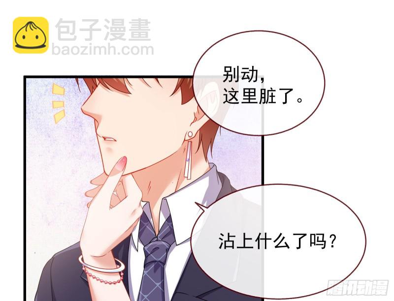 完美的求婚30