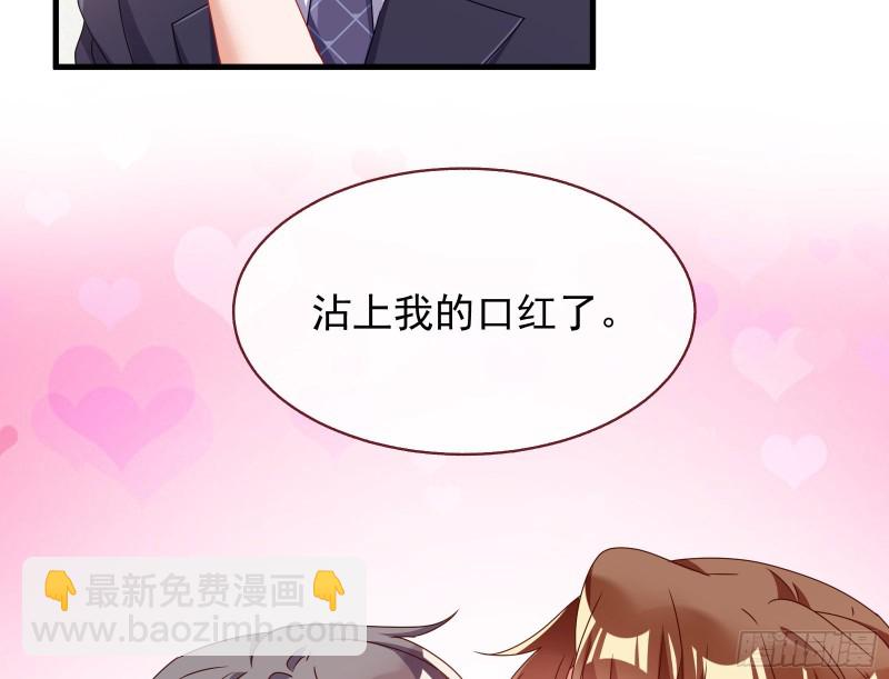 完美的求婚31