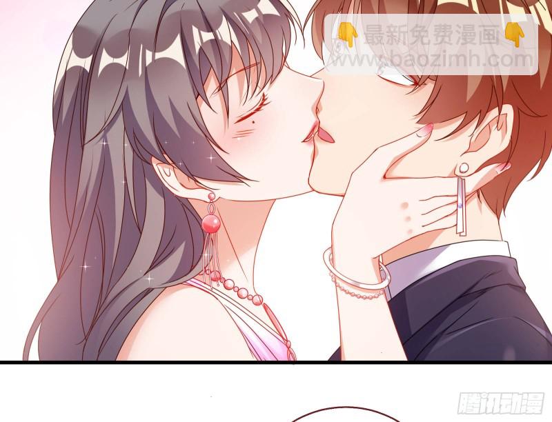 完美的求婚32