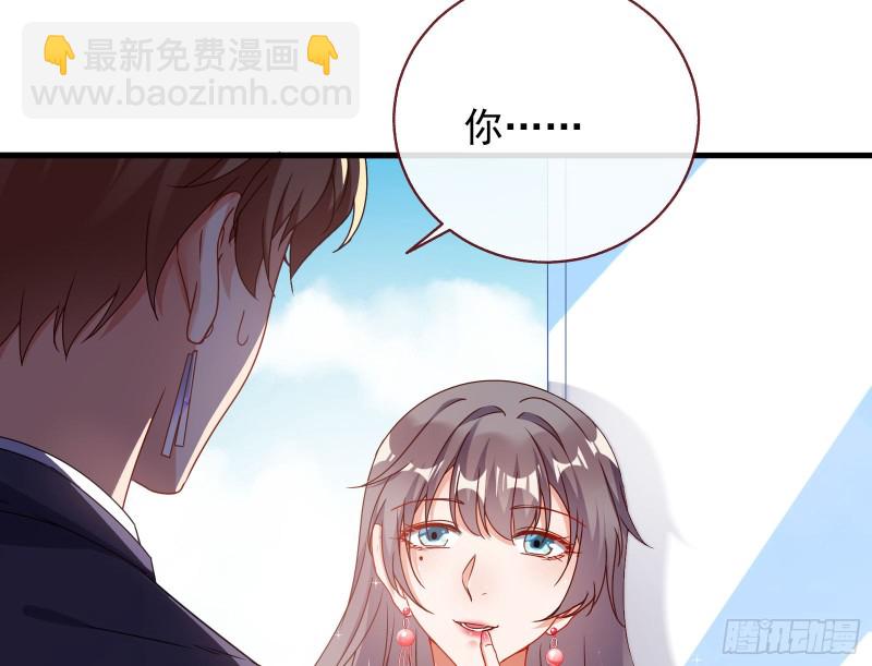 完美的求婚33