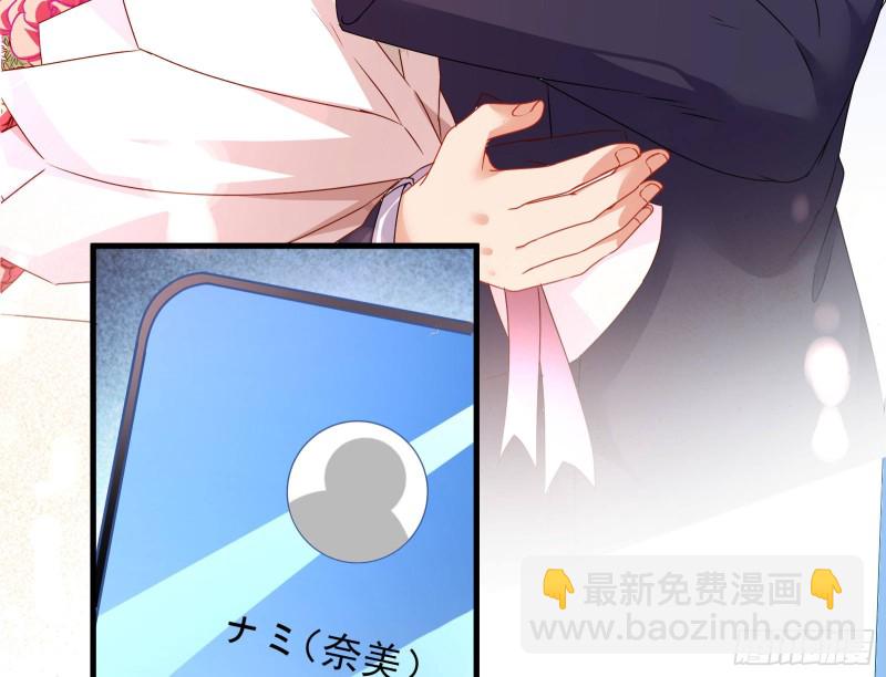 完美的求婚38
