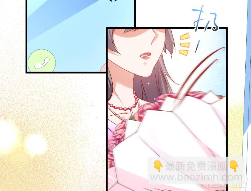 完美的求婚39