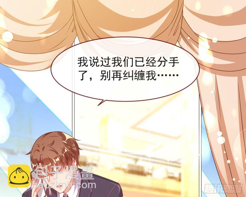 完美的求婚44