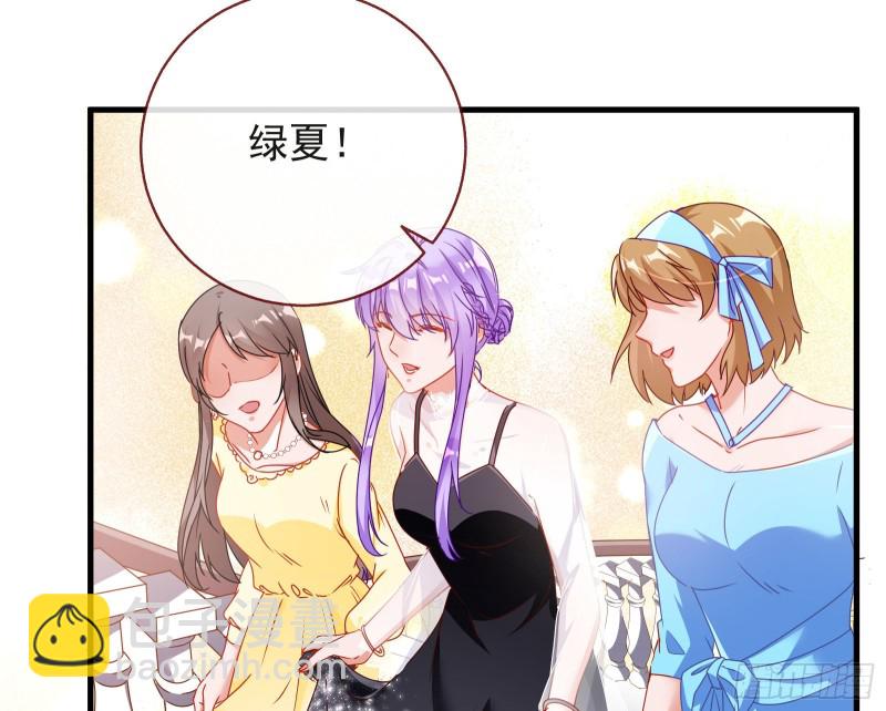 完美的求婚56