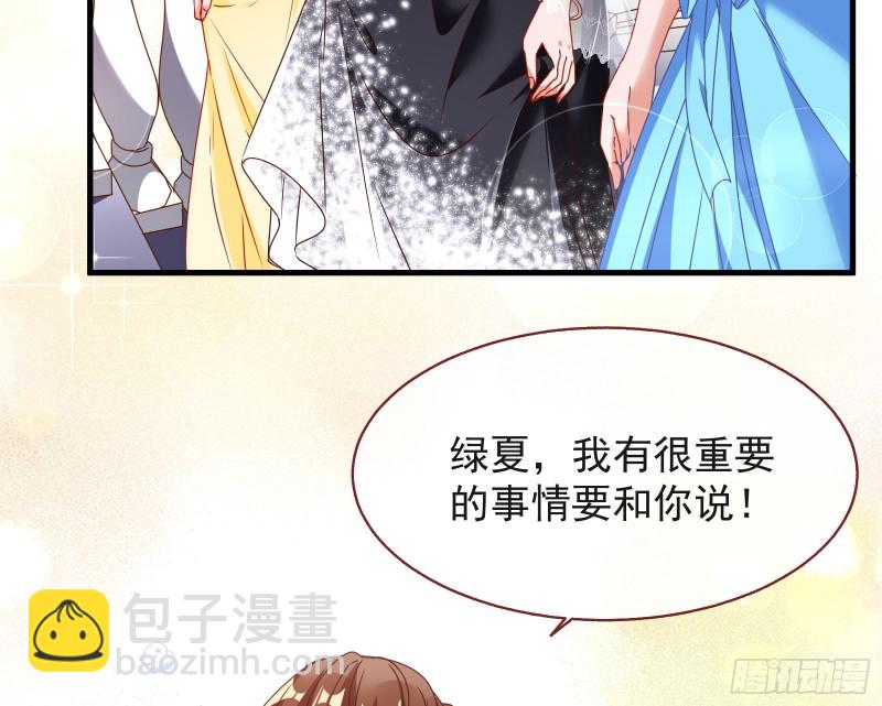 完美的求婚57