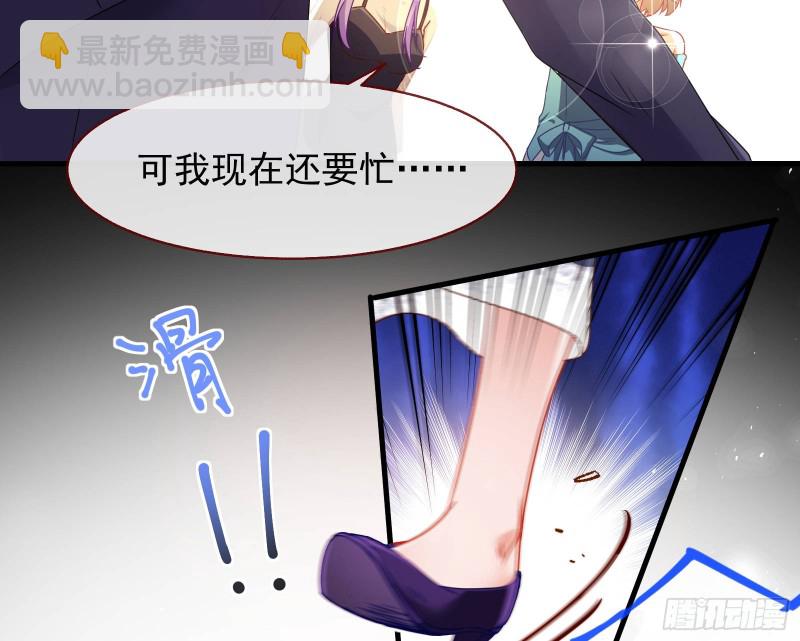 完美的求婚59