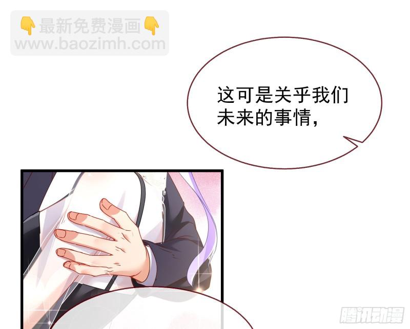 完美的求婚61