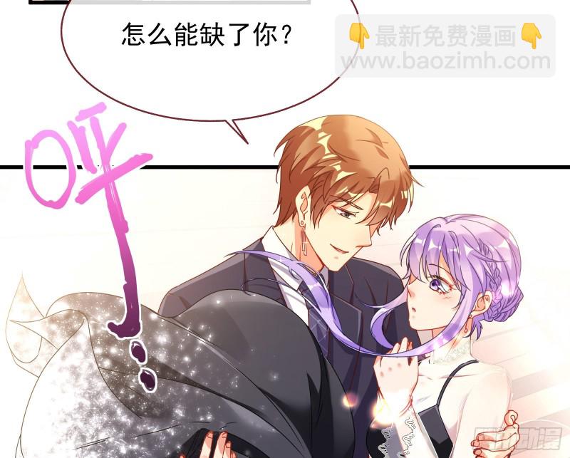完美的求婚62