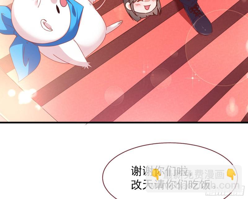 完美的求婚64