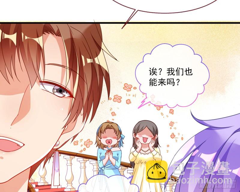 完美的求婚65