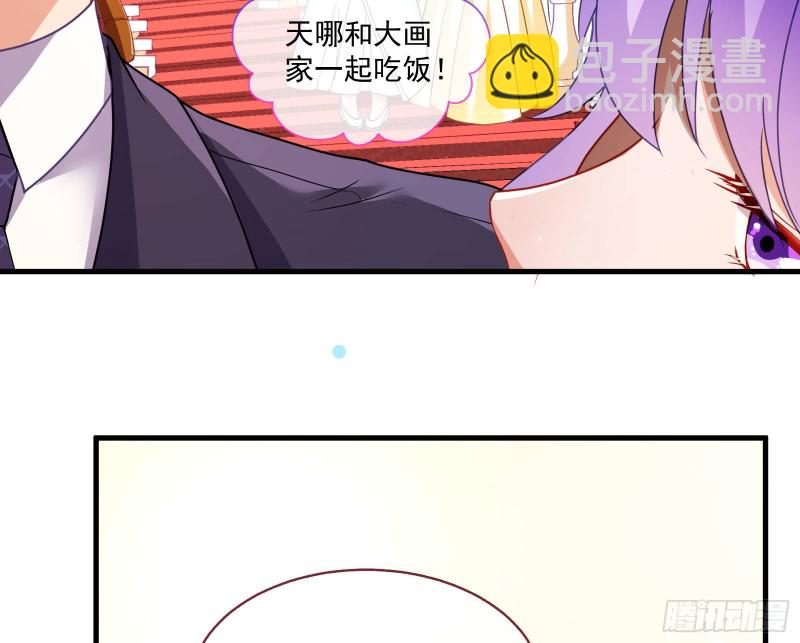 完美的求婚66