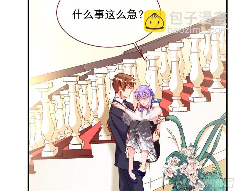 完美的求婚67