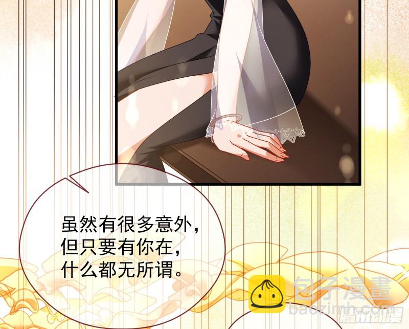 完美的求婚70
