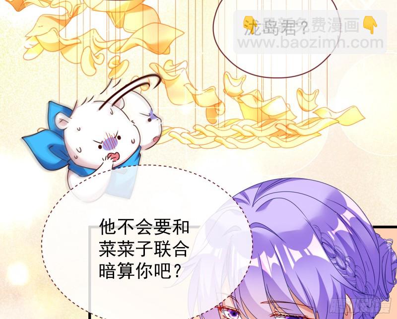 完美的求婚71