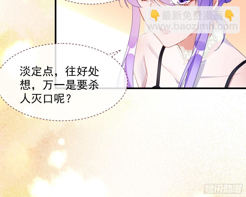 完美的求婚72