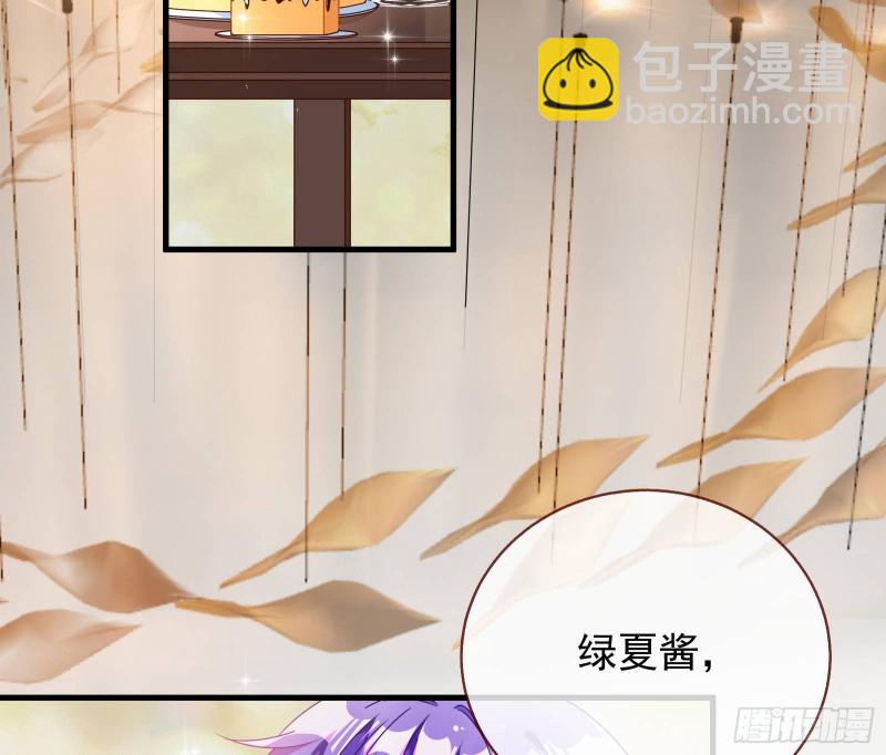 完美的求婚74