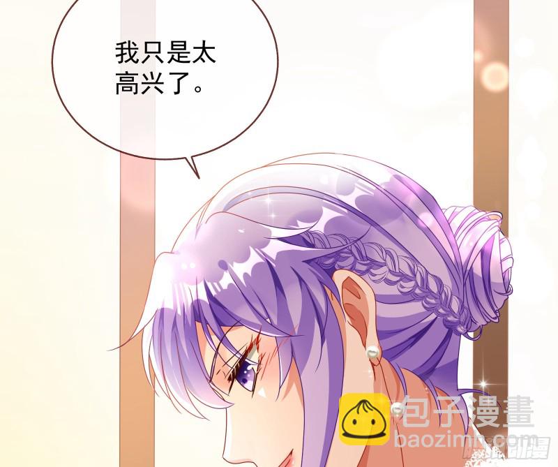 完美的求婚83
