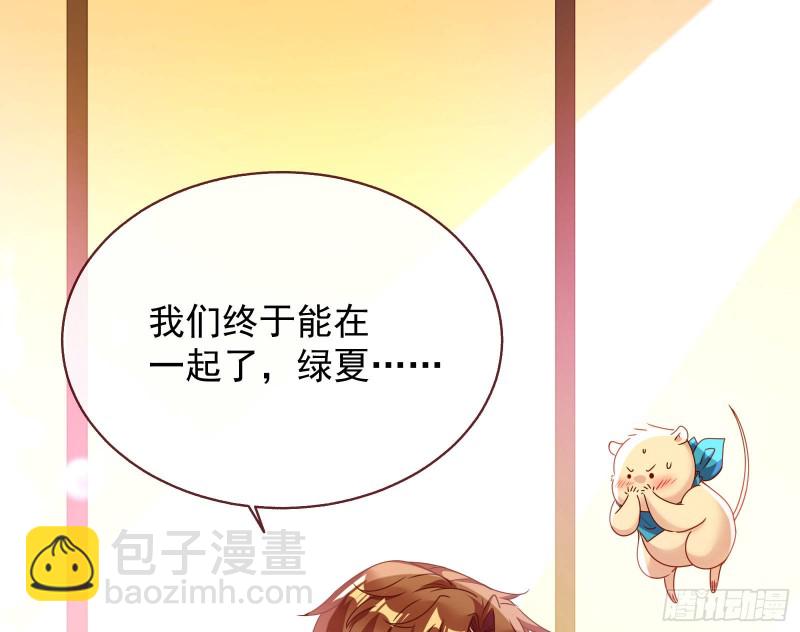 完美的求婚88