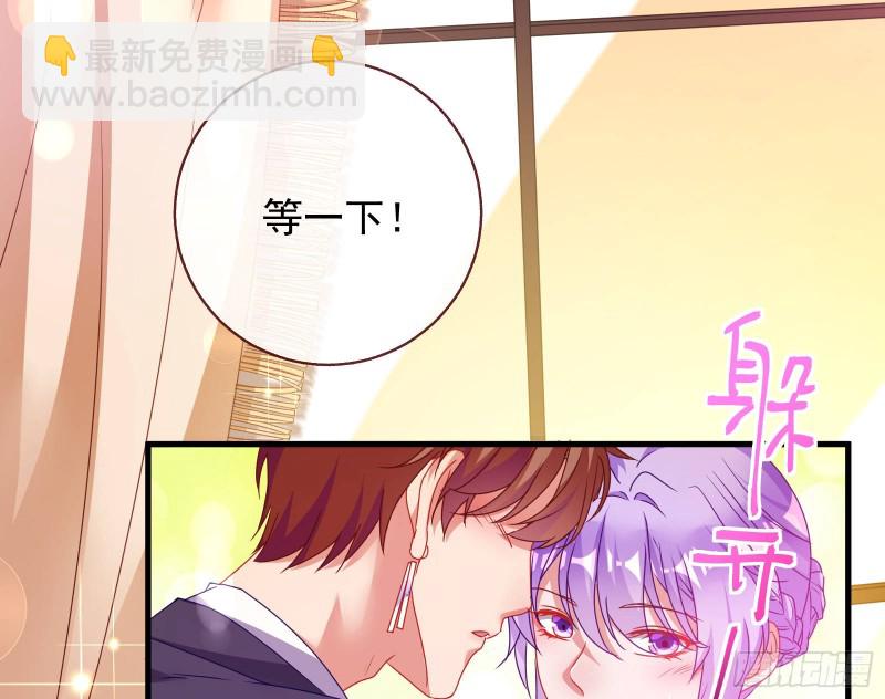 完美的求婚91