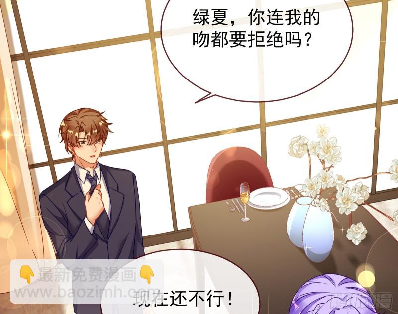 完美的求婚93