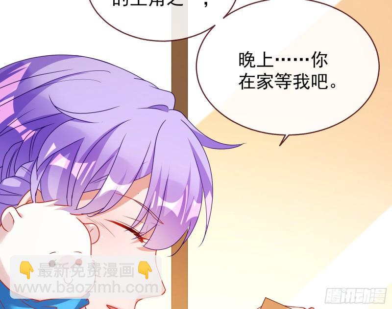 完美的求婚95