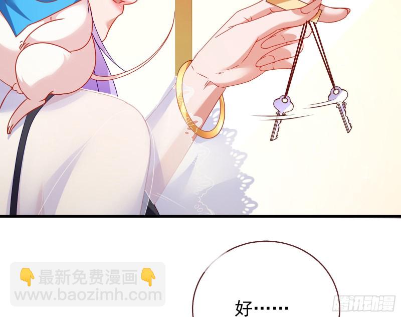 完美的求婚96