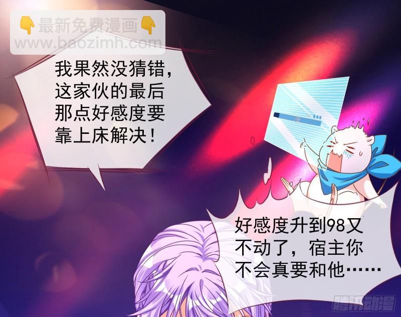 完美的求婚99