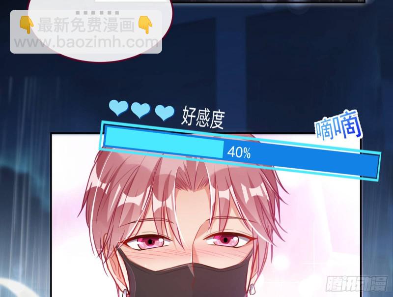 死地求生151