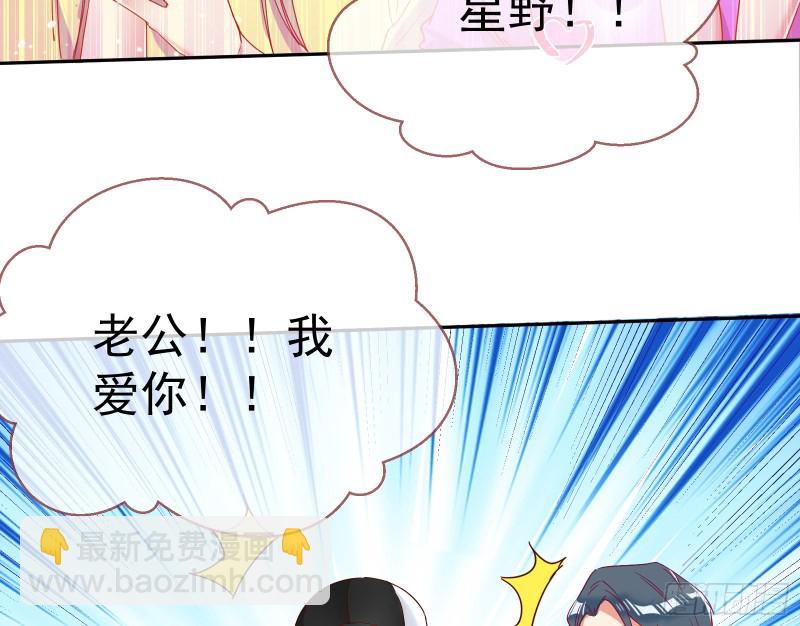 对线互杠104