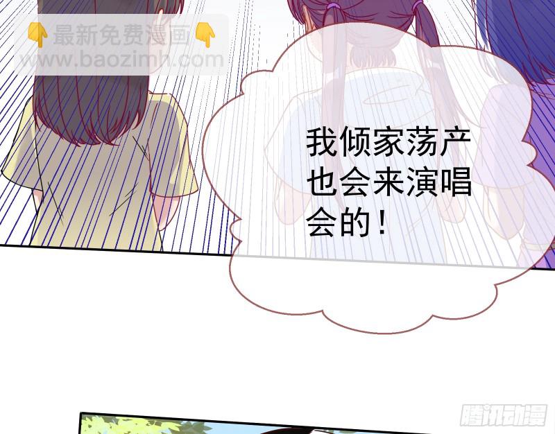 对线互杠106