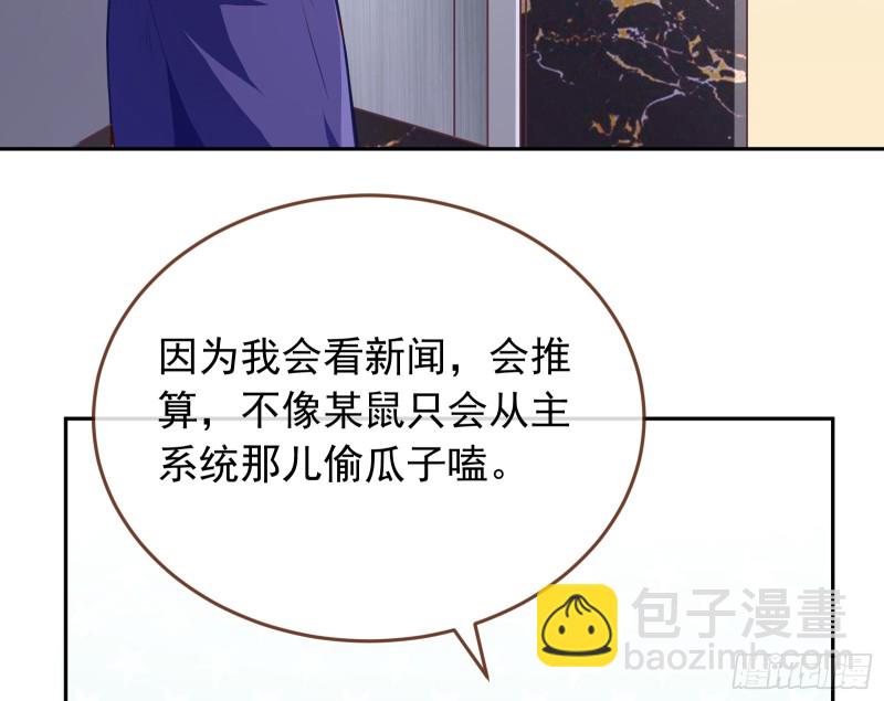 对线互杠11