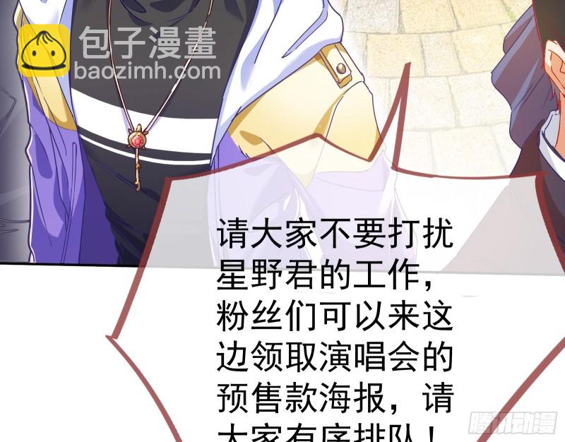 对线互杠110