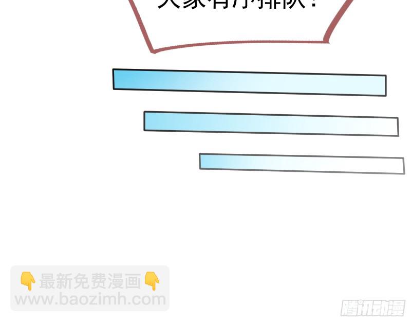 对线互杠111