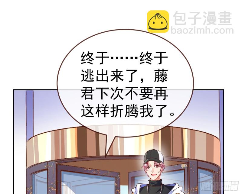 对线互杠112