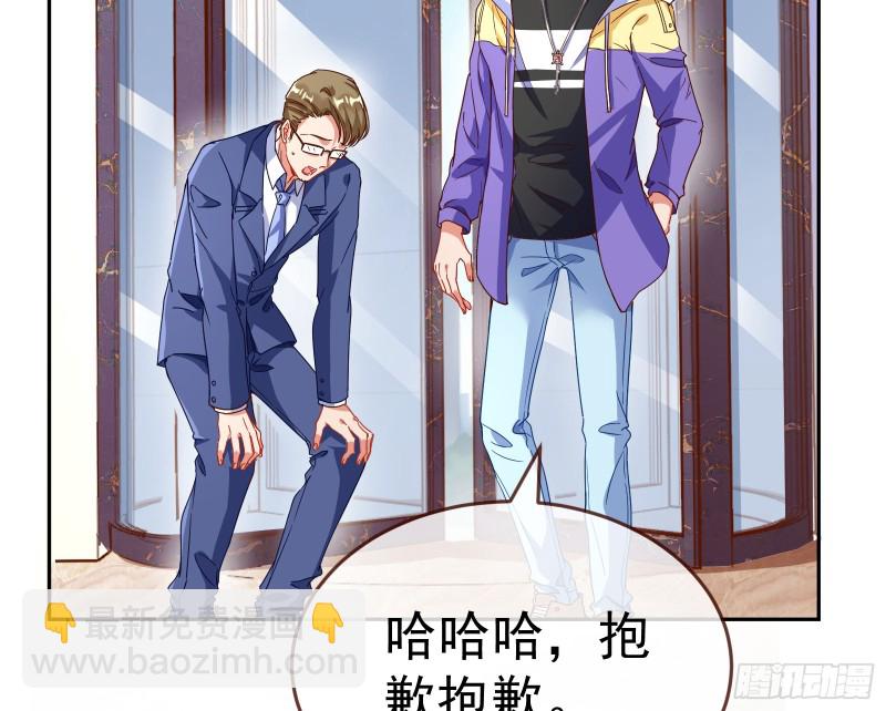 对线互杠113