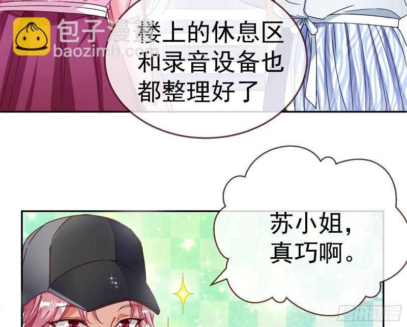 对线互杠117