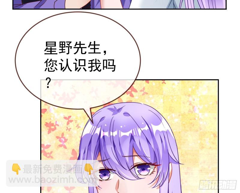对线互杠119