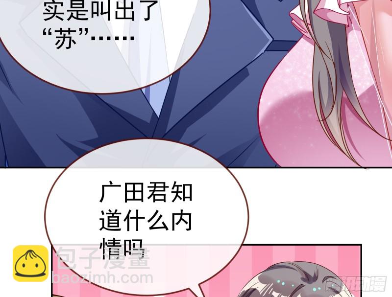 对线互杠128
