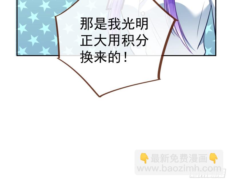 对线互杠13