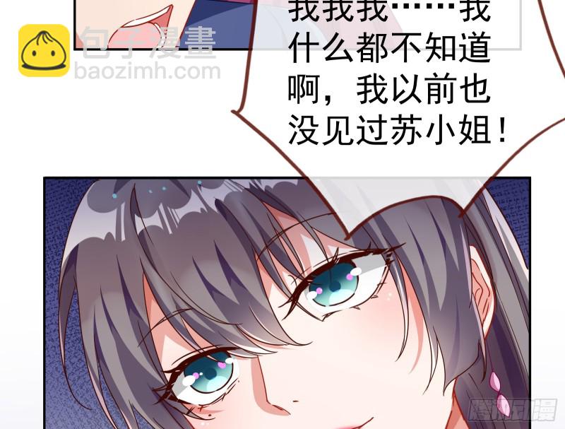 对线互杠130