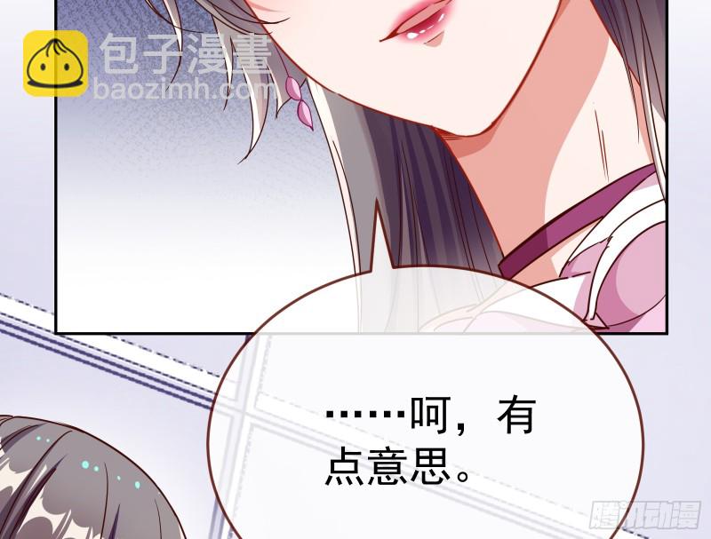 对线互杠131