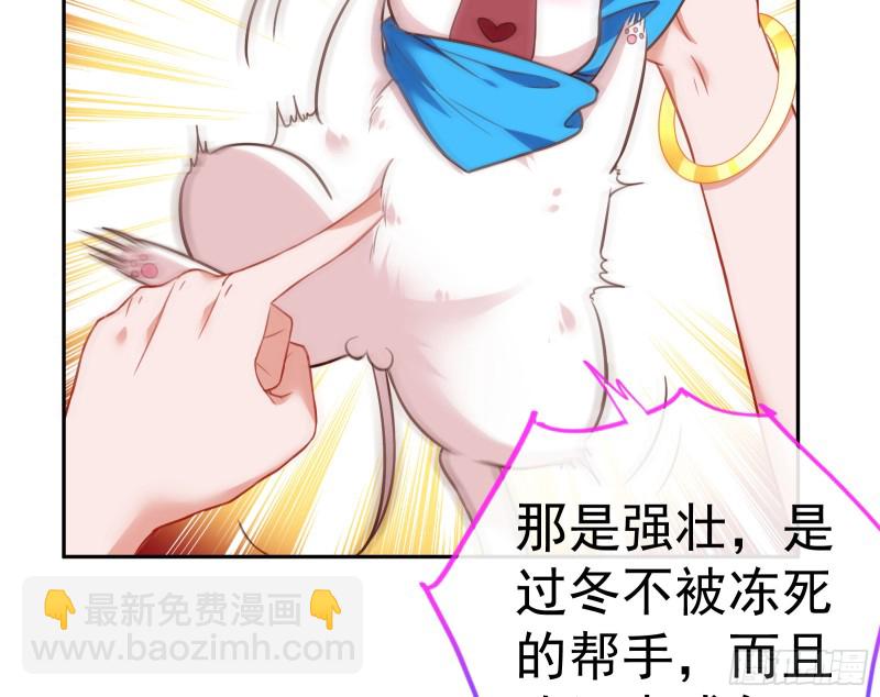 对线互杠15
