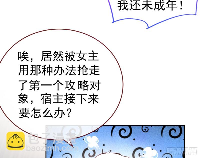 对线互杠16