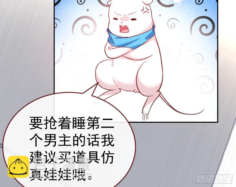 对线互杠17