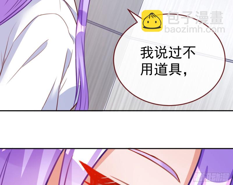 对线互杠19