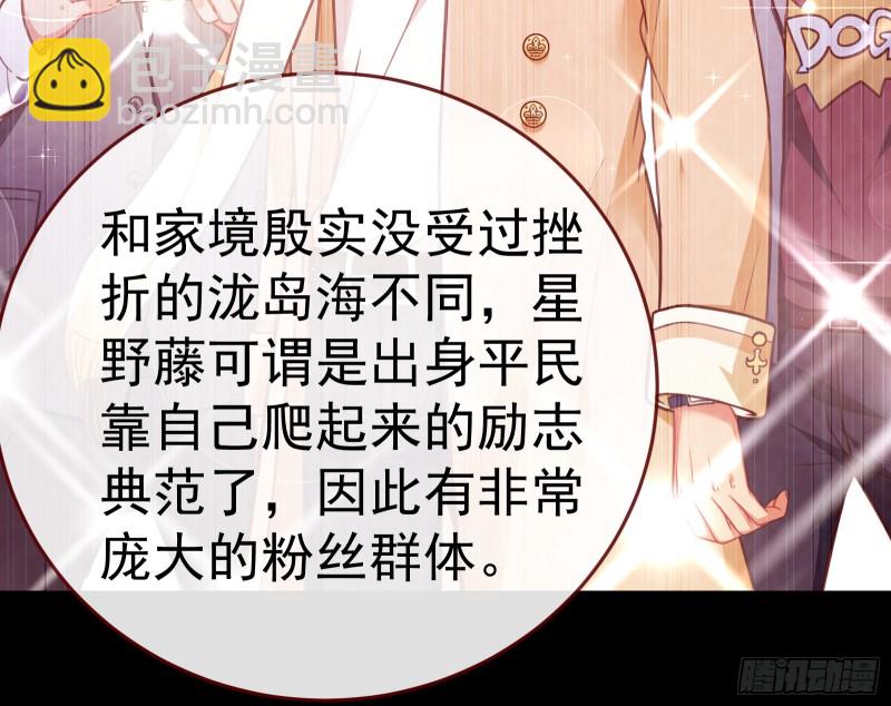对线互杠23