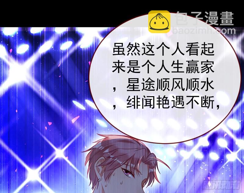 对线互杠24