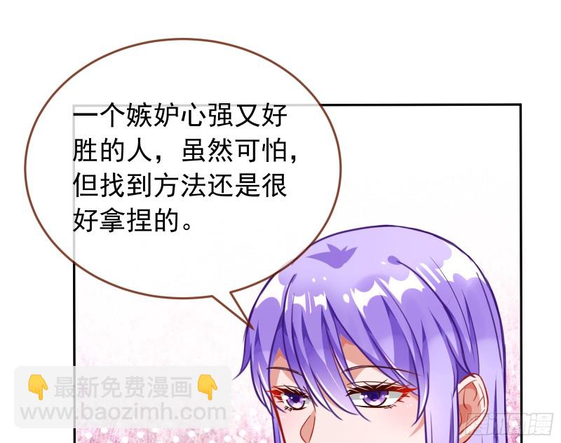 对线互杠28