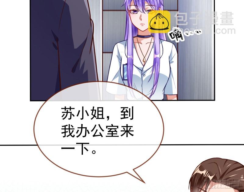 对线互杠30