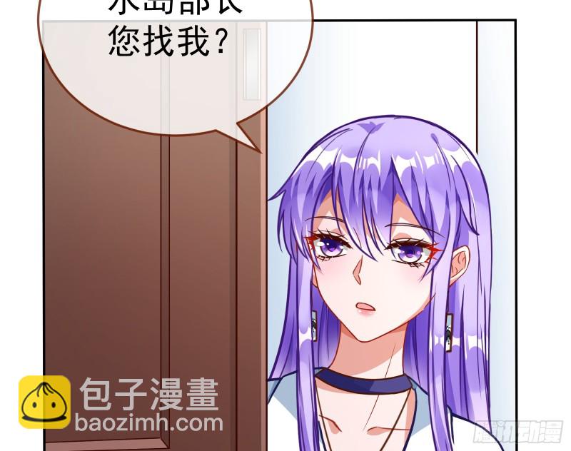 对线互杠33